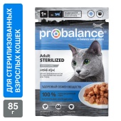 Консервированный корм для стерилизованных кошек и кастрированных котов Probalance Sterilized, 85г